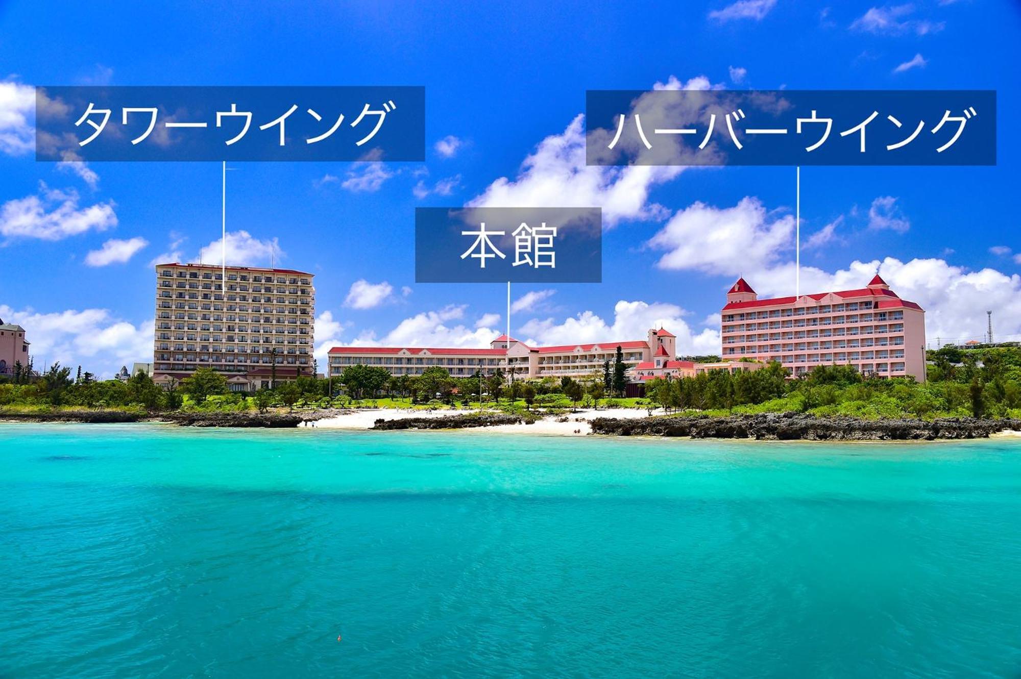 Hotel Robertson Harbor Miyakojima  Kültér fotó